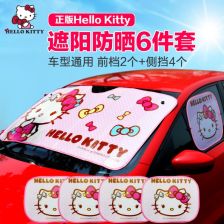 汽车侧装饰件 提升车辆美感与个性的点睛之笔