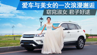 以车会友，尽在太平洋汽车网 汽车装饰精品与用品的魅力世界