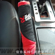 驶向个性 上海车浪汽车装饰用品带你开启车内美学新篇章