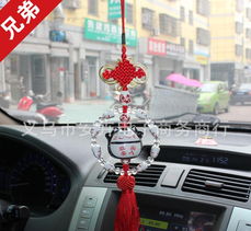 正版招财猫车挂 福运随行，财气满车